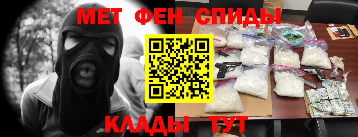 Amphetamine  Вход с VPN  Сатка  АМФЕТАМИН Premium 