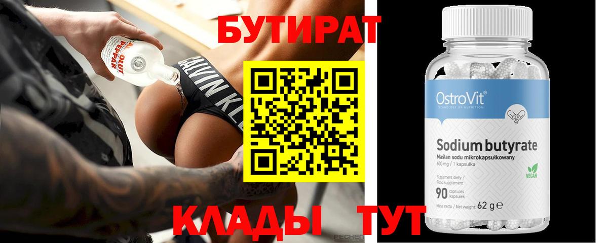 Лсд 25 Сатка