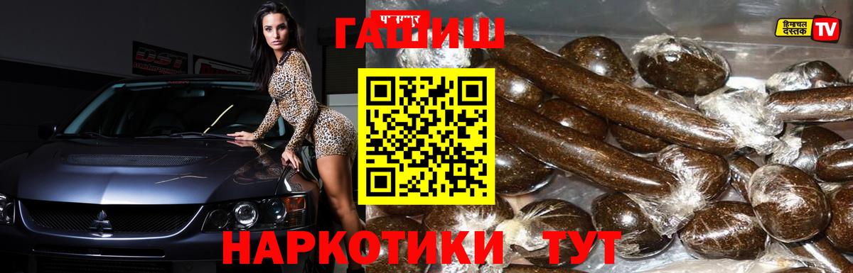 ГАШ убойный Сатка