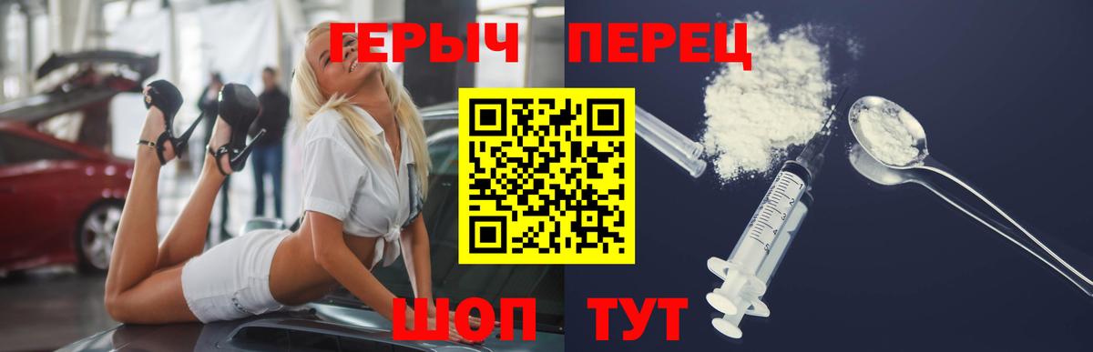 Мефедрон   ГАШ  COCAIN  Сатка  Канабис  ТГК  Вход с VPN  Экстази  A-PVP СОЛЬ кристаллы 