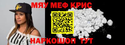 бутират Будённовск
