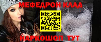 бошки Бузулук