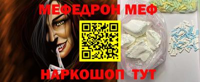 бутират Будённовск
