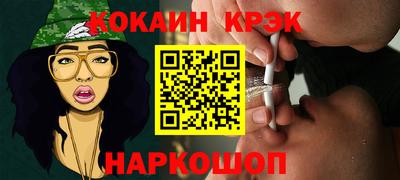 бутират Будённовск