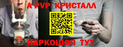 mdpv Нальчик