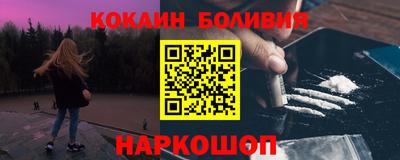 мефедрон Бугуруслан
