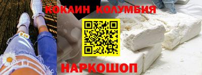 бутират Будённовск