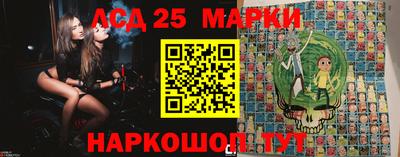 бошки Бузулук