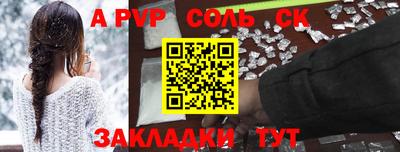 бошки Бузулук
