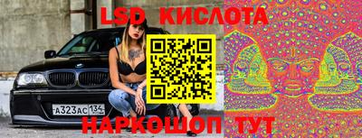 бошки Бузулук