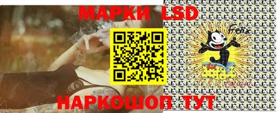 бошки Бузулук