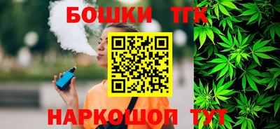 бошки Бузулук