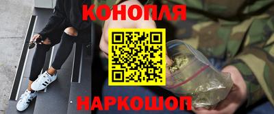 бутират Будённовск