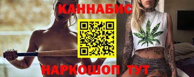 бутират Будённовск