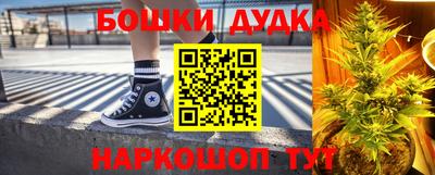 бутират Будённовск
