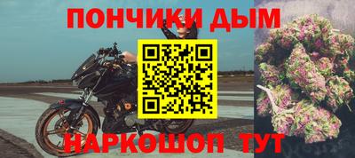 мефедрон Бугуруслан