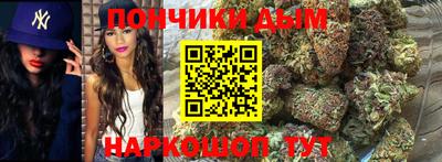 мефедрон Бугуруслан