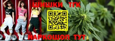 бутират Будённовск