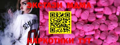 бошки Бузулук