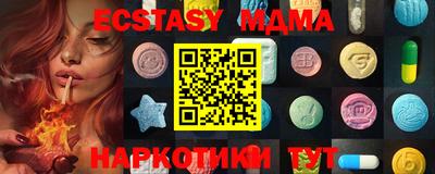 бошки Бузулук