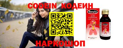 бошки Бузулук