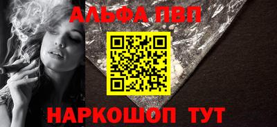 бошки Бузулук