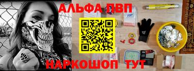 мефедрон Бугуруслан