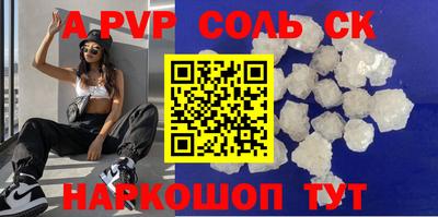 мефедрон Бугуруслан