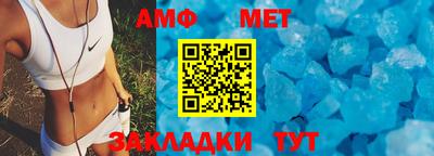 мефедрон Бугуруслан