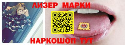 бошки Бузулук
