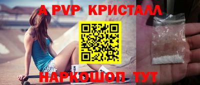 экстази Наро-Фоминск