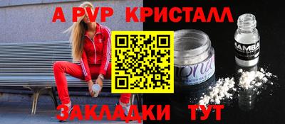 бутират Будённовск