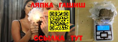 бошки Бузулук