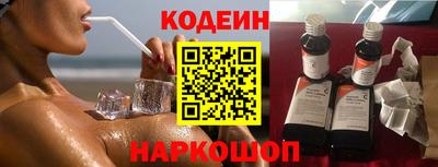 бутират Будённовск