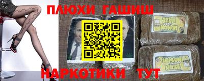 бошки Бузулук