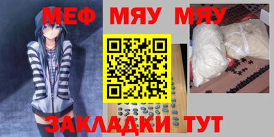 бутират Будённовск