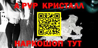 мефедрон Бугуруслан