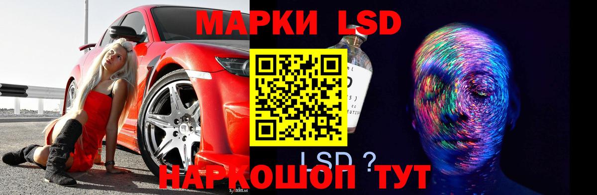 Сатка  ЛСД экстази кислота  Лсд 25 экстази кислота  Лсд 25 экстази  Вход с VPN 