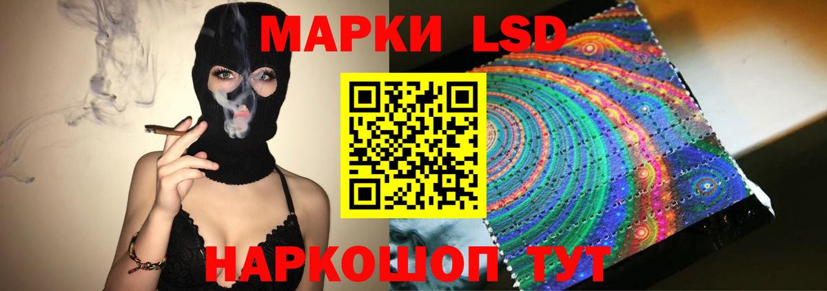 ЛСД экстази ecstasy Сатка
